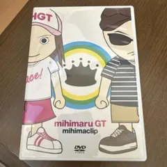 mihimaru GT/mihimaclip〈初回生産限定・2009年12月2… - メルカリ