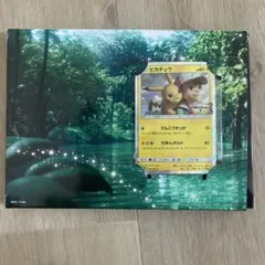 風といっしょに 小林幸子&中川翔子 ピカチュウ プロモカード付き369/SM