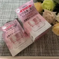 グレイスワン リンクルホワイト オールインワン 本体＋詰替のサムネイル