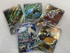 シ*ウ様 ポケモンカード　ARまとめ売り♪