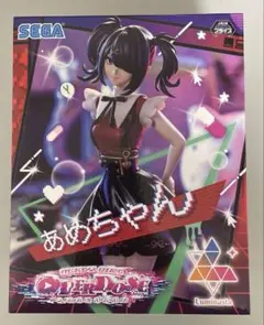 【未開封】NEEDY GIRL OVERDOSE Luminasta あめちゃん