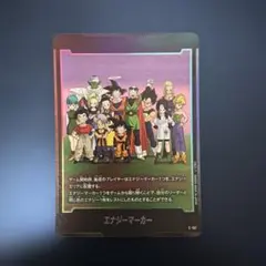 エナジーマーカー 2nd anniversary E-127☆ 129☆ - メルカリ