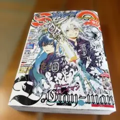 ジャンプスクエア ジャンプSQ 2010年 7月号のサムネイル