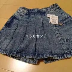 子供用キッズ女の子ガールズ デニム プリーツスカート風キュロット150cm