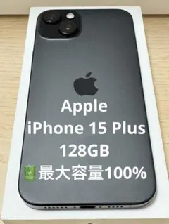 純正BT90%以上】【即日発送】iPhone15Plus ブラック 128GB - メルカリ