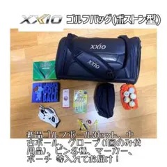 超お得セット！XXIO ゴルフバッグ ボストン型 ゴルフ用品セットのサムネイル