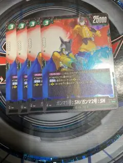 ガンマ1号　ガンマ2号　SH 4枚セット　sr フュージョンワールド　FB09