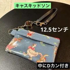 ☆大きめ！キャスキッドソンICパスケースキーリール付き付きラミネート