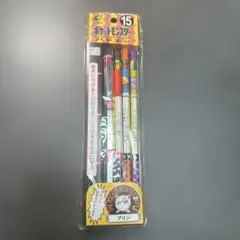 ポケットモンスター バトエン 15 未開封　プリン　ゲンガー　スリープのサムネイル