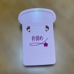 まちこまち様 リクエスト 2点 まとめ商品