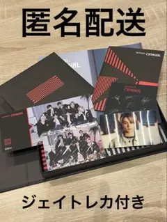 ENHYPEN BORDER: CARNIVAL HYPE