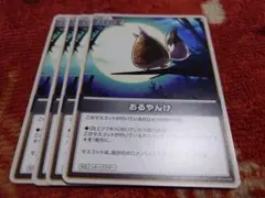 ホロライブ　おるやんけ　白上フブキ　c ホロカ　ホロライブカードゲーム