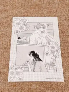 「多聞くん今どっち！？」 三省堂書店　特典 イラストカード　1枚