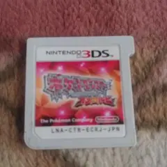 ポケットモンスター オメガルビー