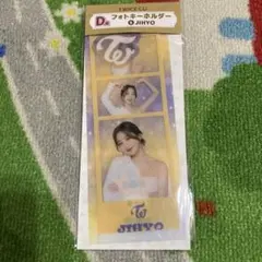 2025年最新】TWICE一番くじの人気アイテム - メルカリ