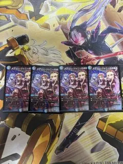 デュエマ　メアリージェニーのお茶会　4枚　デスパペット　デッキ　お茶会