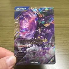 ガンバレジェンズ　仮面ライダー　オーズ　プトティラコンボ