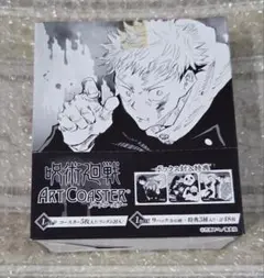 2026年最新】呪術廻戦 アートコースター 第3弾 boxの人気アイテム