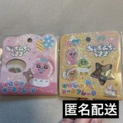 おぱんちゅうさぎ