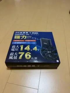 空調服 XS25011 C/N50 (ブルー) - メルカリ
