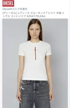 ディーゼル チェウォン着用 Tシャツ 半袖シャツ オーバルD ☆着用1度 