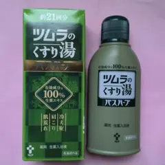 ツムラのくすり湯 バスハーブ 210mlのサムネイル