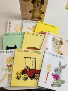 松谷みよ子　あかちゃんの本9冊セット
