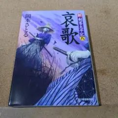 lucky様 リクエスト 2点 まとめ商品
