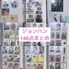 2026年最新】seventeen トレカの人気アイテム - メルカリ