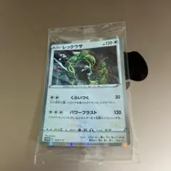 Item thumbnail for item 0a8c98e7-9133-414f-9e06-5fd8269094af