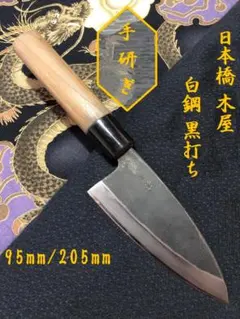 Item thumbnail for item 5bd7e96b-5e78-4ab6-acdd-877b0a40fbe8