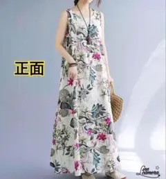 XL新品　未使用　夏　ゆったり　薄手　花柄　ボタニカル　マキシ丈　タンクトップ