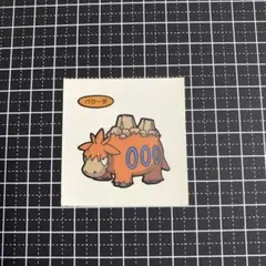 ポケモン　バクーダ　デコキャラシール　第一パン　おまとめ歓迎　【第45弾】