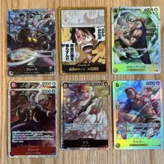 ワンピース 神の島の冒険 【計7枚セット‼︎】