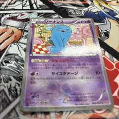 ソーナンス C CP3 ポケキュンコレクション 013/032 - メルカリ