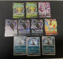 【早い者勝ち】ブイズまとめ売り 10枚　ポケモンカード　ブラッキー　ニンフィア他