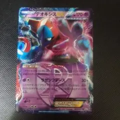 【稀少】ポケモンカード デオキシスEX 1ed プラズマ団