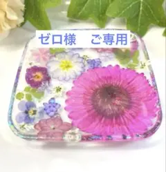 【専用】♡お花たっぷりの小物入れ♡固まるハーバリウム