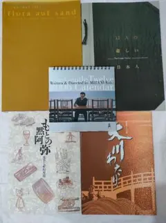 Item thumbnail for item ff2c1850-5767-44b3-a4d9-2ac87bb5ce4b