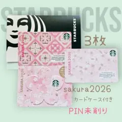 スターバックスsakura カード　サクラ　さくら　桜　2026　3枚　未削り