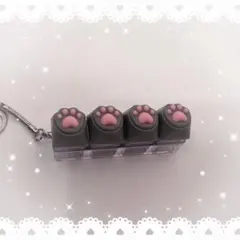 猫の足跡肉球型クリッカーストレス解消　グレー　キーホルダー プレゼントにも　癒し