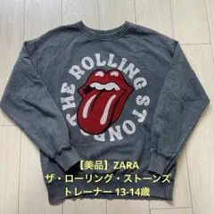 【美品】ZARA ザ・ローリング・ストーンズ トレーナー 160-165cm