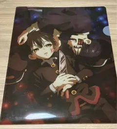 地縛少年花子くん クリアファイル 非売品