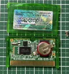 エメラルド ポケモン