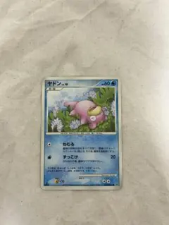 希少】ヤドン LV.10 ポケモンカード DP4 月光の追跡 - メルカリ