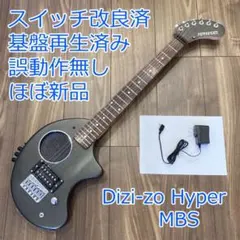 ■■美品！DIGI-ZO HYPER WR デジタル基板の再生作業済み □□美品！DIGI-ZO HYPER WR デジタル基板の再生作業済み