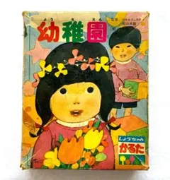 Item thumbnail for item 0dc3ba1b-8953-442c-8f57-844e0ea1251f