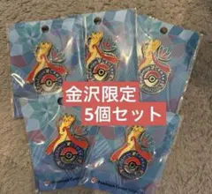 2026年最新】ポケモンセンター カナザワ ピンズの人気アイテム - メルカリ