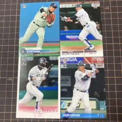 栗山巧 埼玉西武ライオンズ BBM プロ野球カード 4枚セット