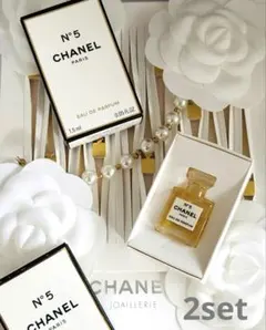 CHANEL N°5 Eau de Parfum 1.5ml ２個セット